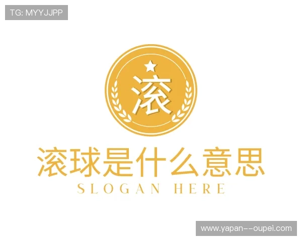 关于世界杯买球